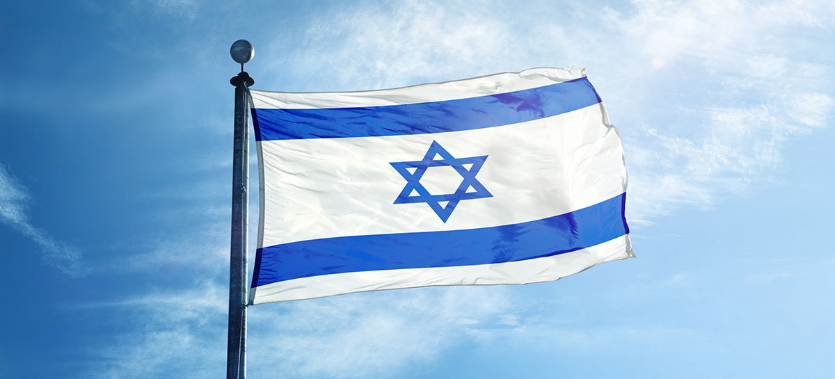 Israel Flag B 1200 545
